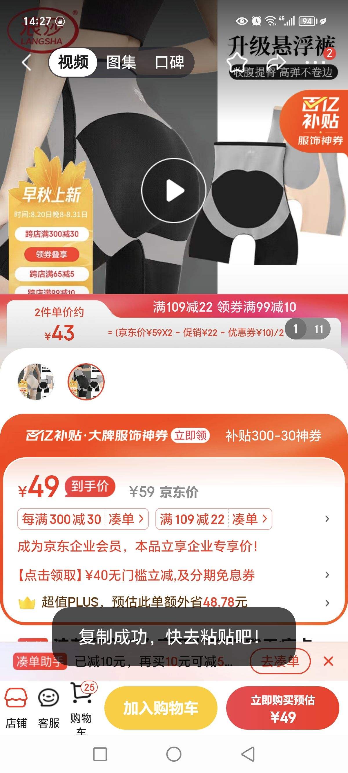 ��ɯ������Ů�����ո������޺ۿ�������������������������װ�ȫ���Ż�֤��