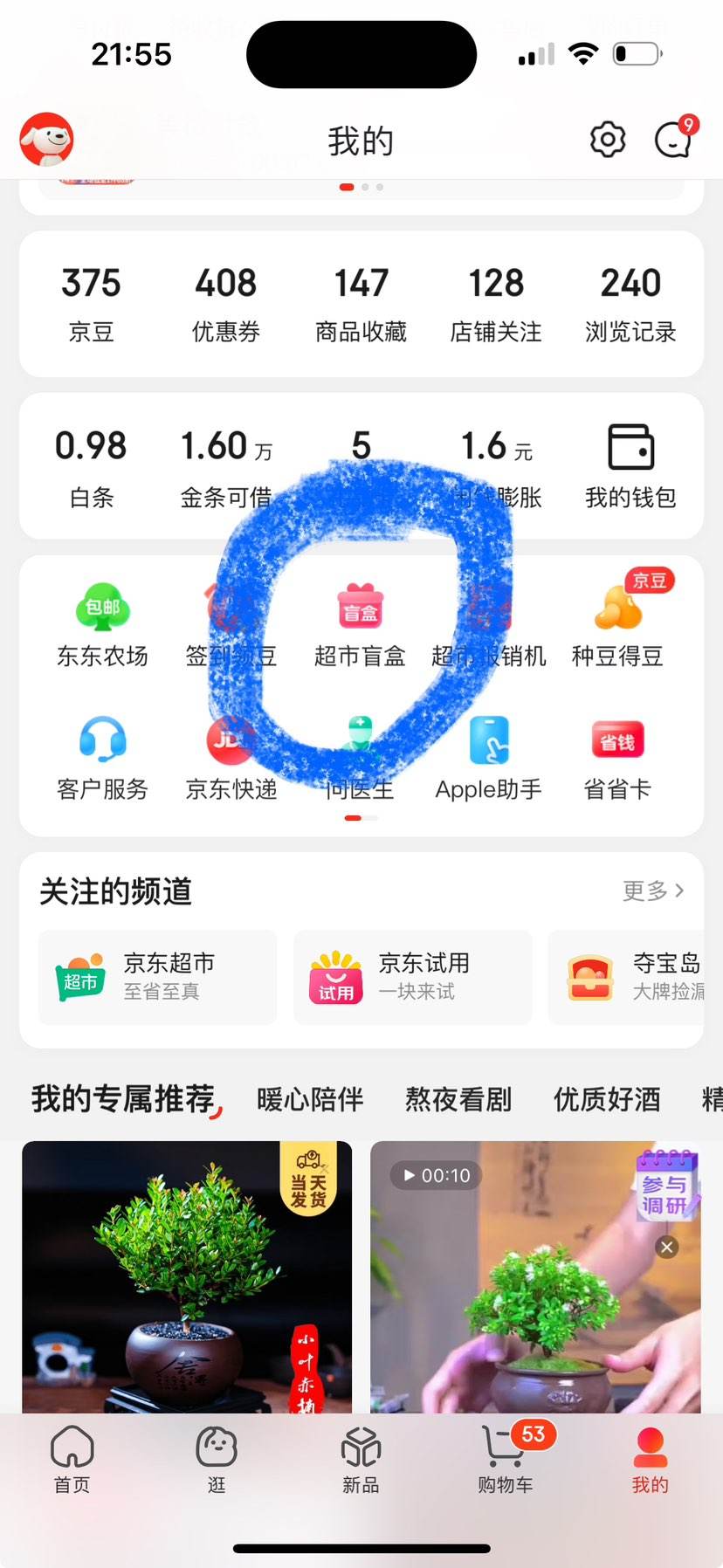 ��ȯ���ϣ���Яʽ����ʪֽ�� 2���Ż�֤��