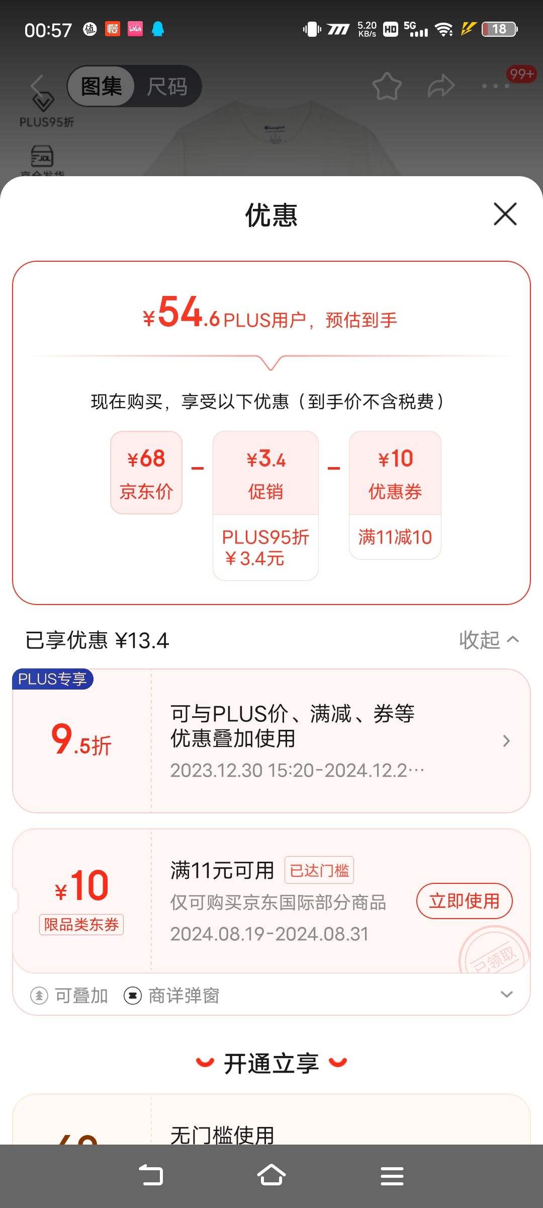 plus��Ա������ȯ:Champion��дlogo��ɫԲ�����T�� ��ɫ�Ż�֤��