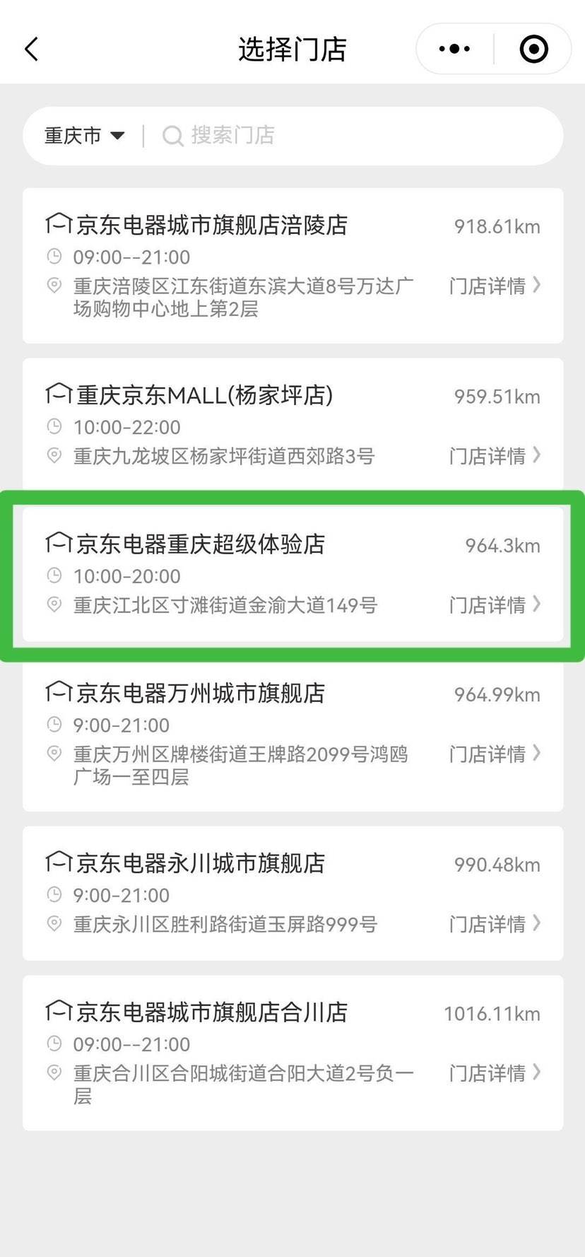 ��ȯ���ϣ�Sleemon ϲ���� ˫����Ƥ�� ����pro������+����plus3.0 1.8*2m�Ż�֤��