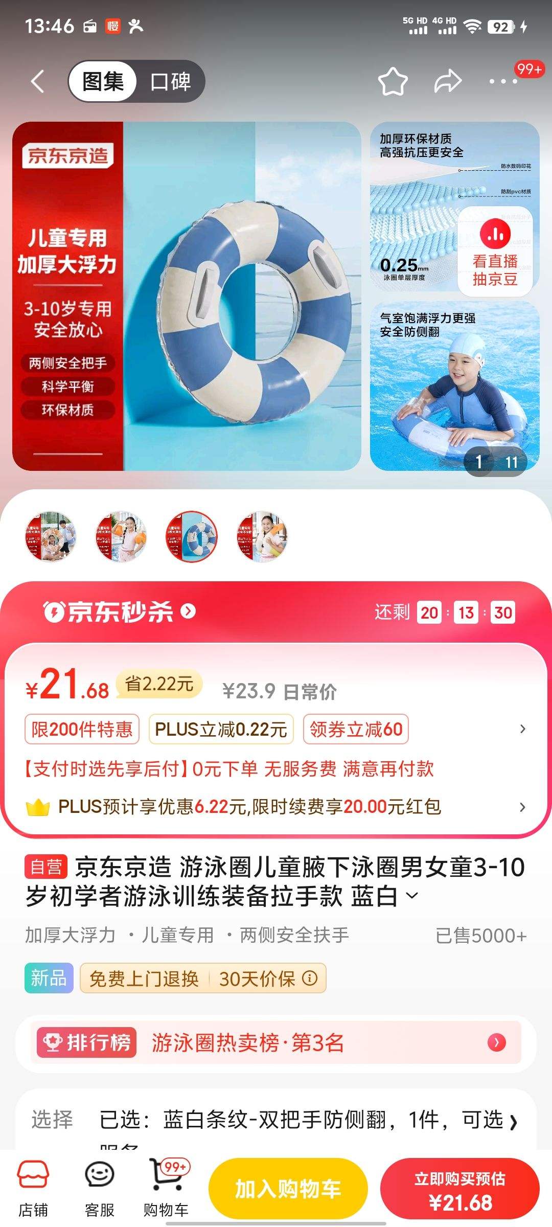 �������� ��ӾȦ��ͯҸ��ӾȦ��Ůͯ3-10���ѧ����Ӿѵ��װ�����ֿ� �����Ż�֤��