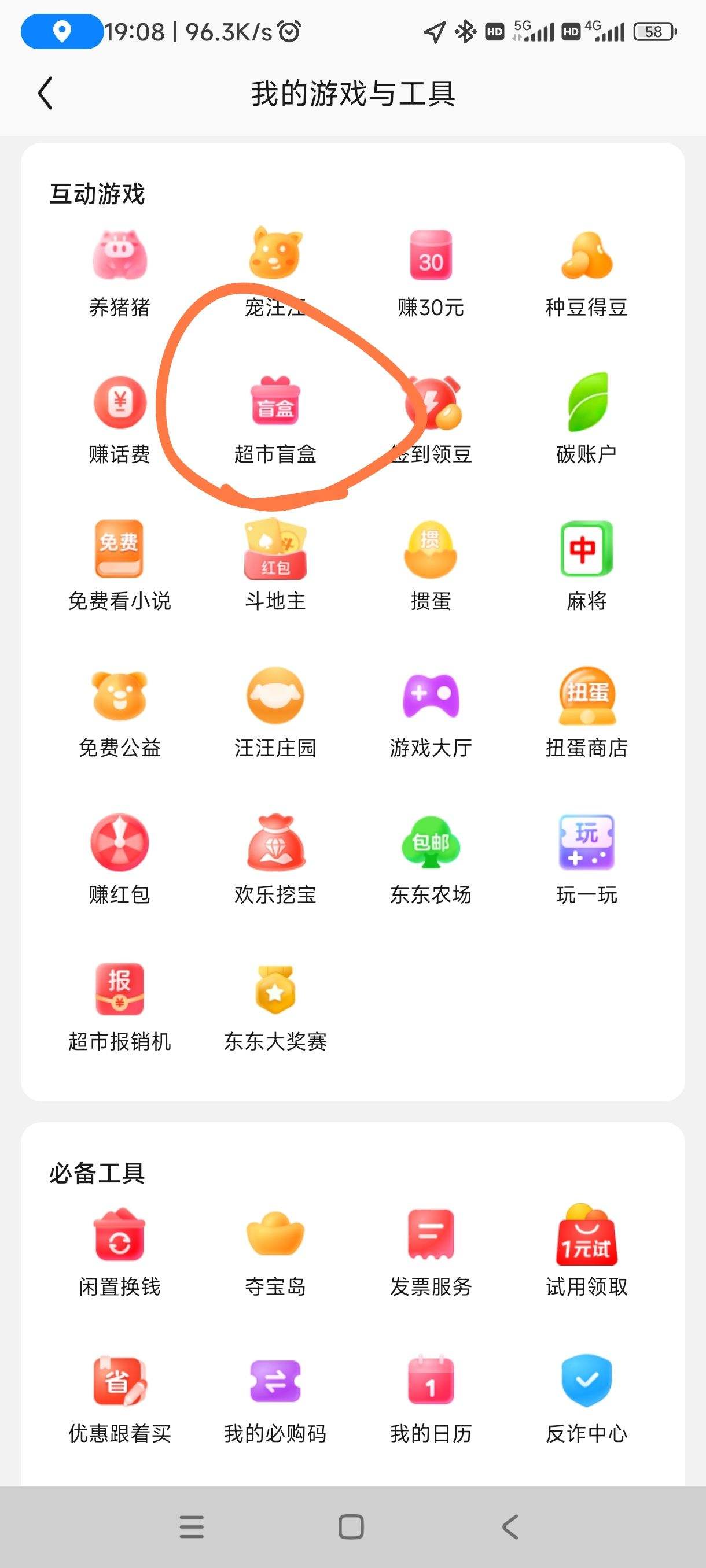 �ɰ���è������3D�������ֵins����diy�ֻ��ʼǱ�����ƽ�����װ����ճ��ֽ ���2��װ�Ż�֤��