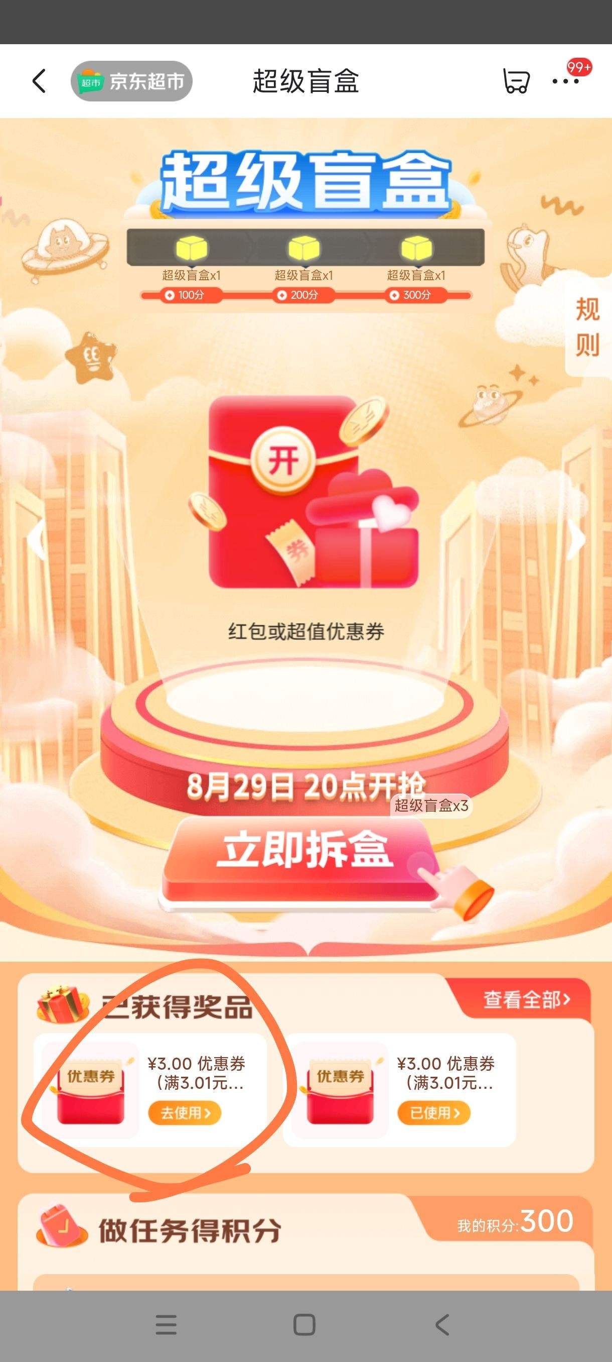 �ɰ���è������3D�������ֵins����diy�ֻ��ʼǱ�����ƽ�����װ����ճ��ֽ ���2��װ�Ż�֤��