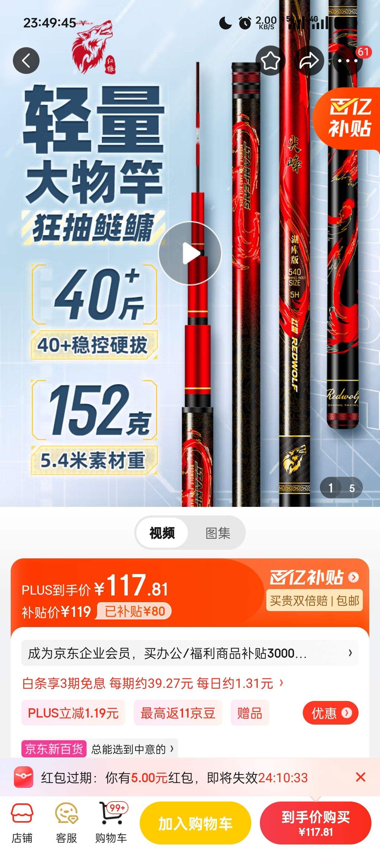 ��������ָ�̨�����ۺϸʹ��ﳬ�ᳬӲ��̼��Ұ���ڿ�������������� 3.6m ����������������͡��Ż�֤��