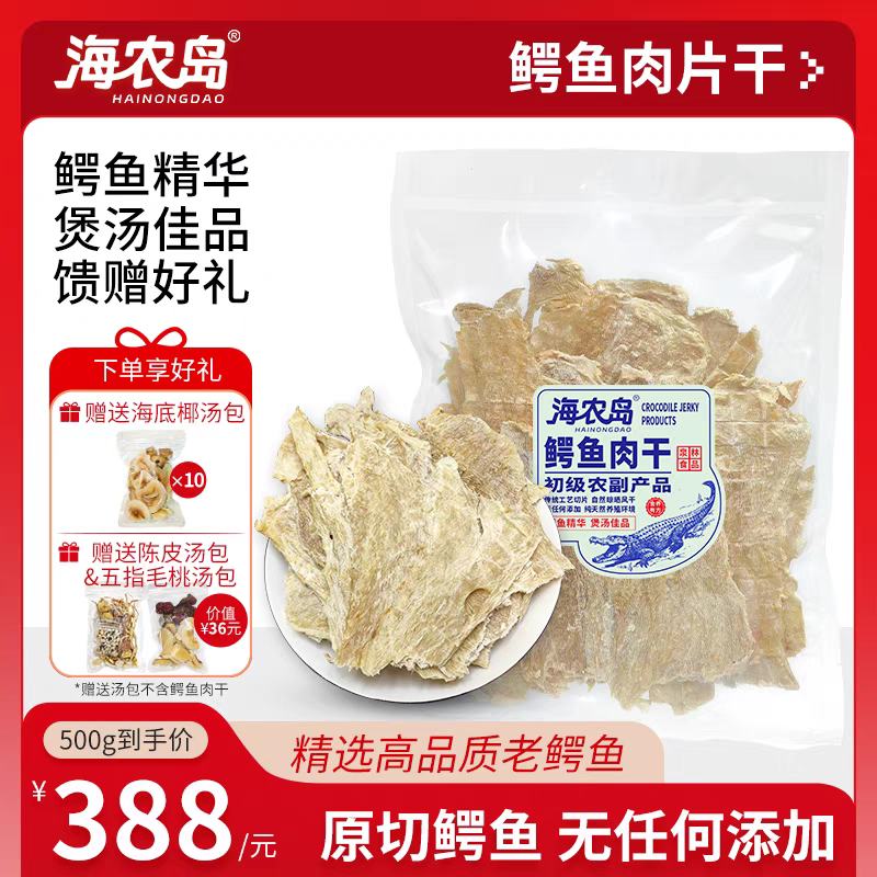 ũ Ʒԭ500g 1kg688.4Ԫ344.2Ԫ/