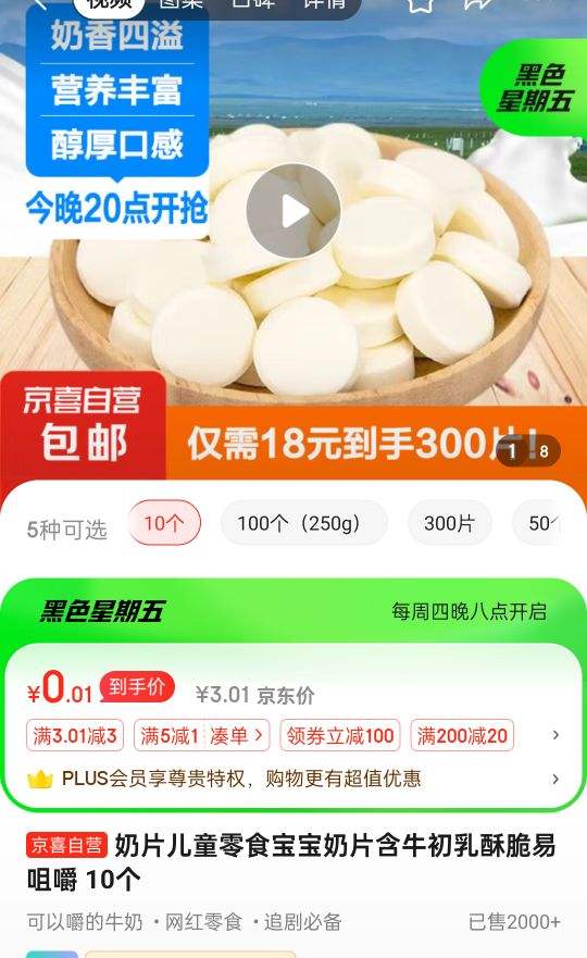 ����ȯ����ͯ��ʳ������Ƭ��ţ�����ִ��׾׽� 10���Ż�֤��