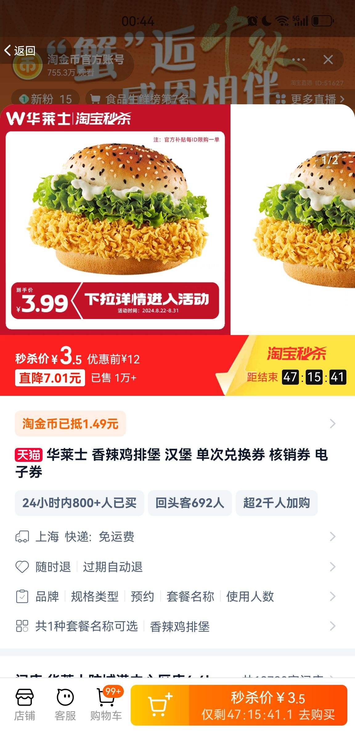 �ٽ��ۣ�����ʿ �������ű� ���� ���ζһ�ȯ ����ȯ ����ȯ�Ż�֤��