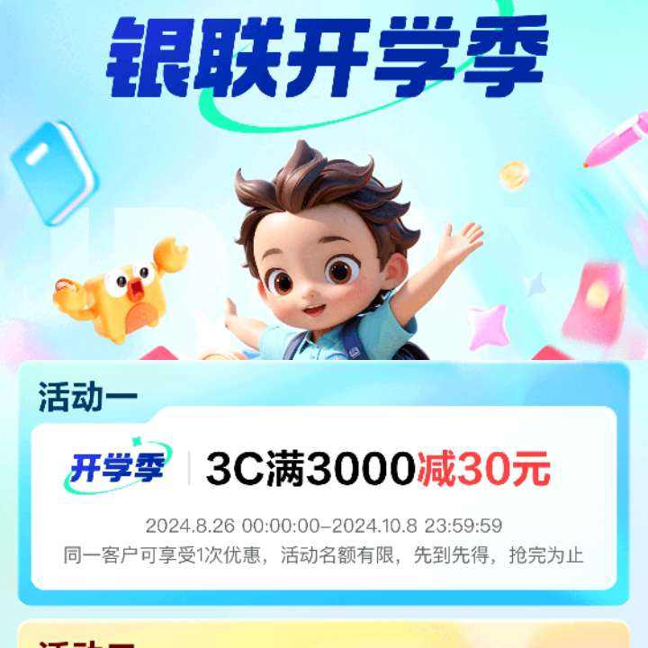  X  ѧ֧3C300030Ԫʵ