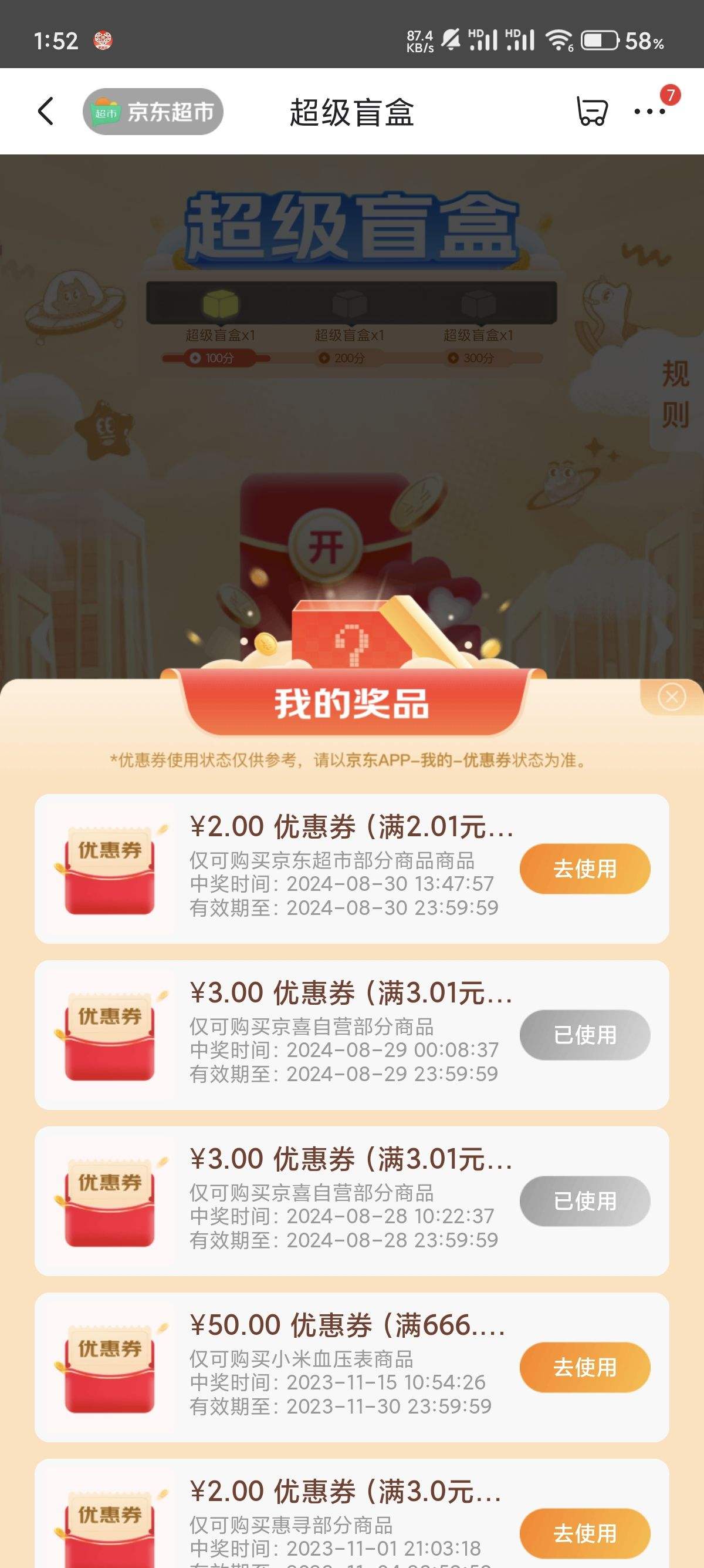 ����ȯ����Ư �����ֽ���� 280��*1���Ż�֤��