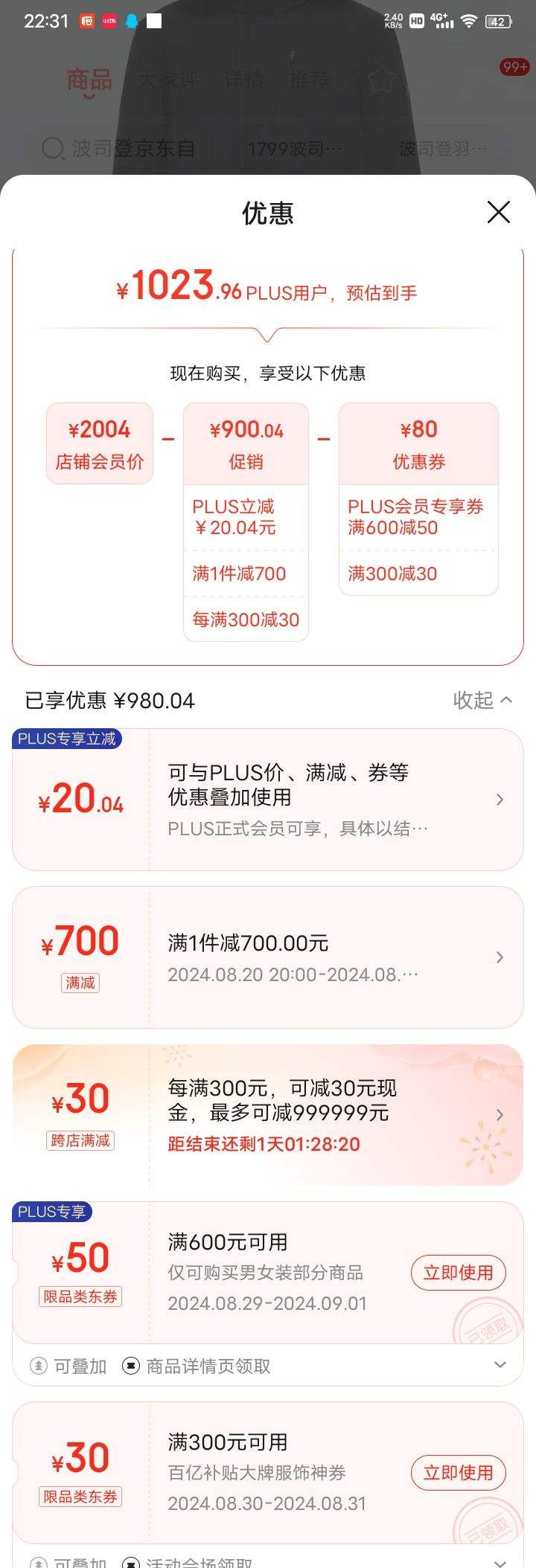 �ٲ�ȯ��PLUS��Ա������᣺��˾�Ƕ����������޷���90���к��г������жñ��ë��B30144159�Ż�֤��