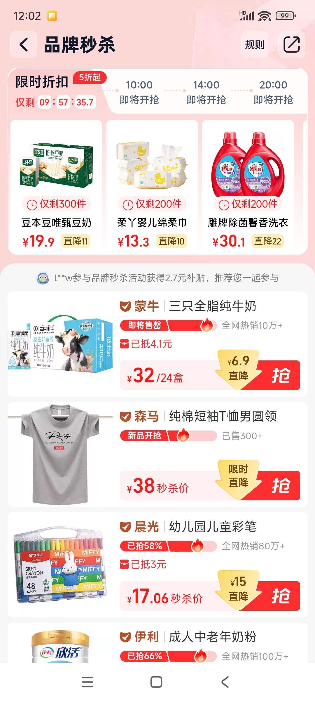 ��Ѿ ��������� Ӥ�׶�ר�� ��ʪ���� һ����ϴ���� 72��*3�Ż�֤��