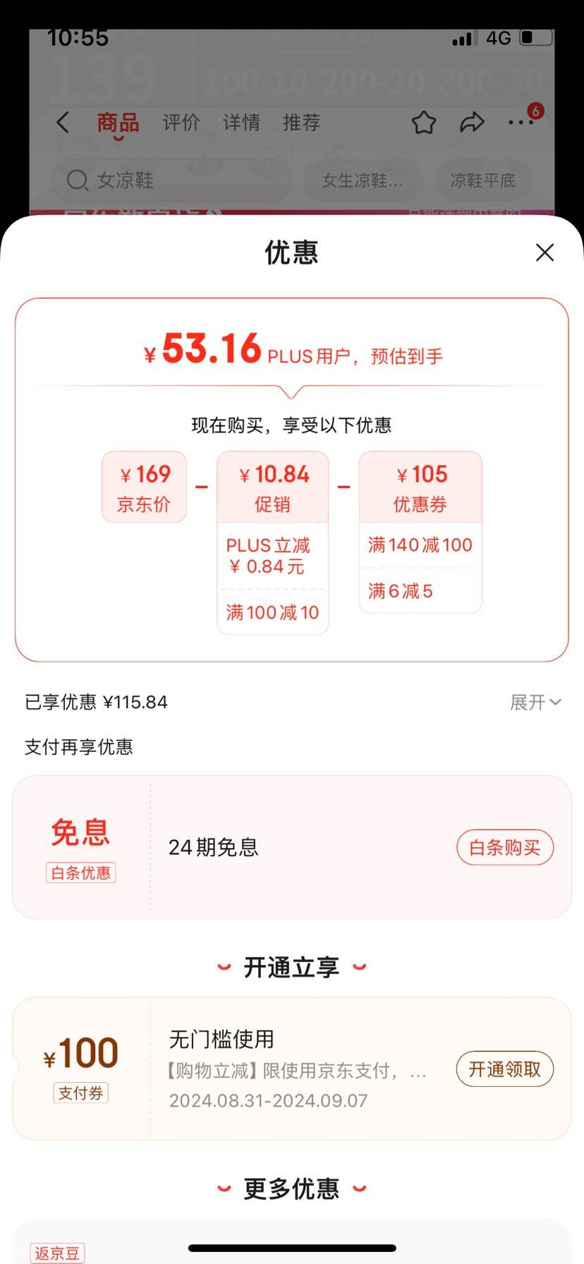 �赯ȯ��ɭ�R  ���2024�¿�  ԧ��Ь �Ż�֤��