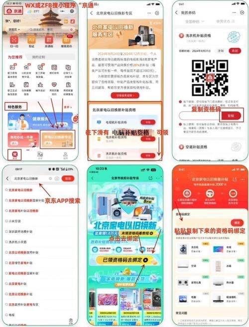 ��������ȯ��PLUS��Ա��Apple ƻ�� MacBook Air 2022 13.6Ӣ���ᱡ����M2��8GB��256GB���Ż�֤��