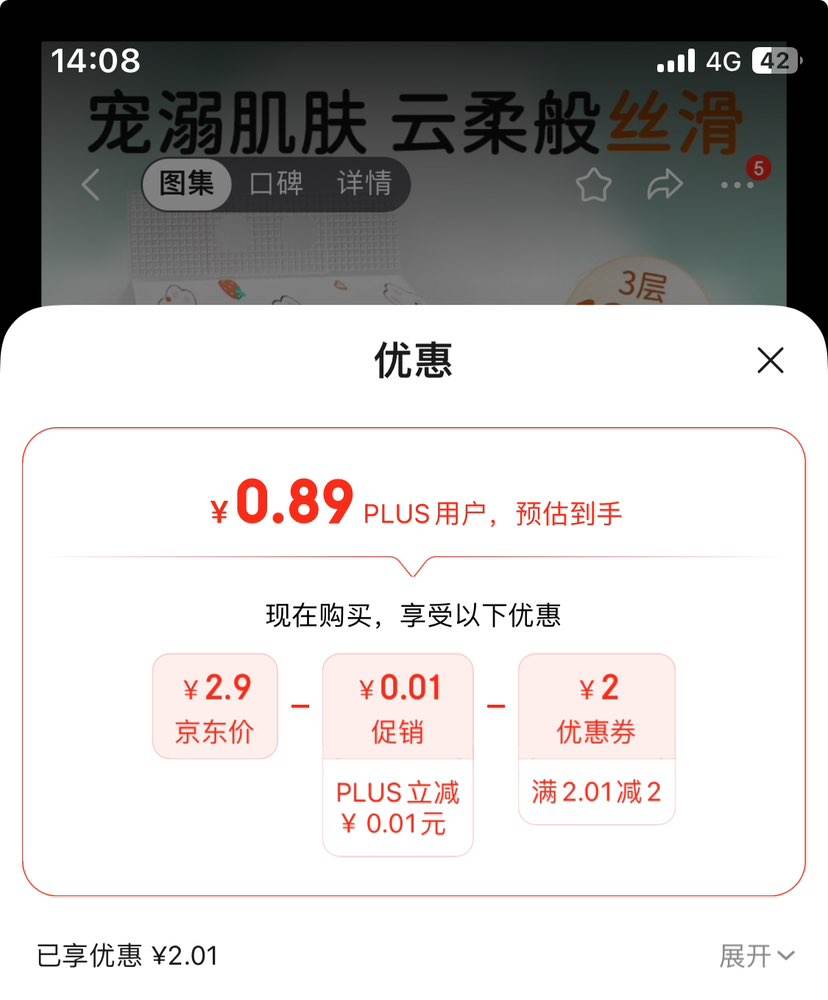 ����ȯ����ƯӤ�׶���ֽ�������������ֽ��ʪ���� 3�� 40�� 2���Ż�֤��