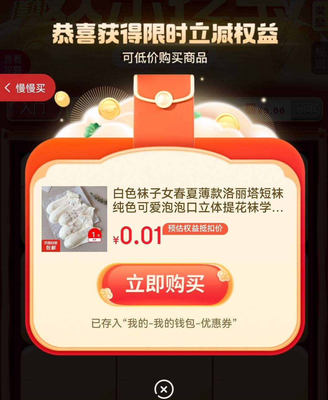 ����ȯ����ֽ��Ӥ�׶������ ��˪ֽ 3�� 40�� 1���Ż�֤��