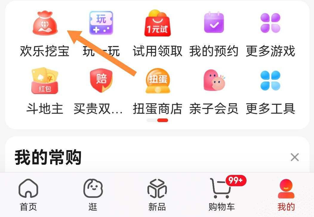 ����ȯ����ֽ��Ӥ�׶������ ��˪ֽ 3�� 40�� 1���Ż�֤��