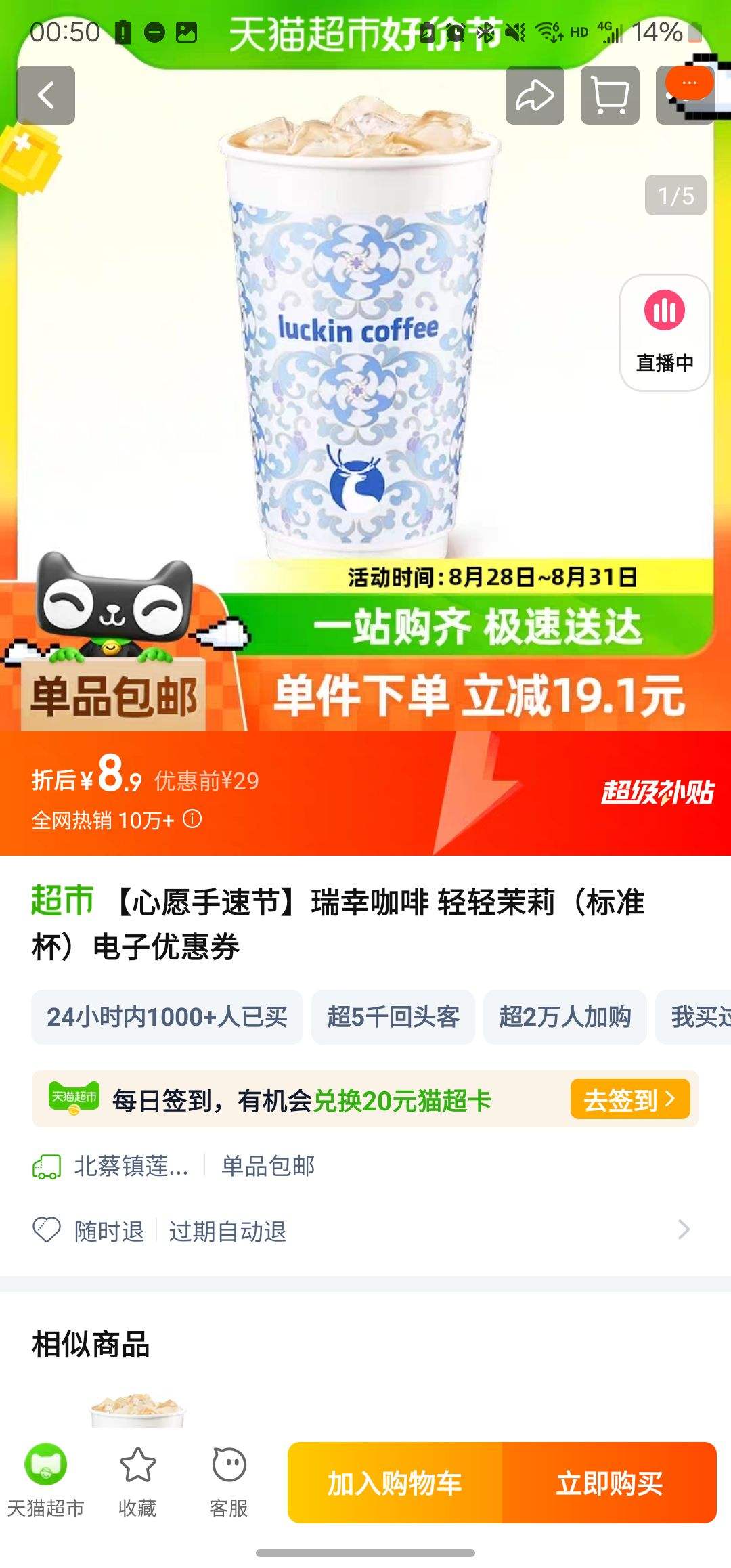 ���ҿ��� �������򣨱�׼���������Ż�ȯ�Ż�֤��