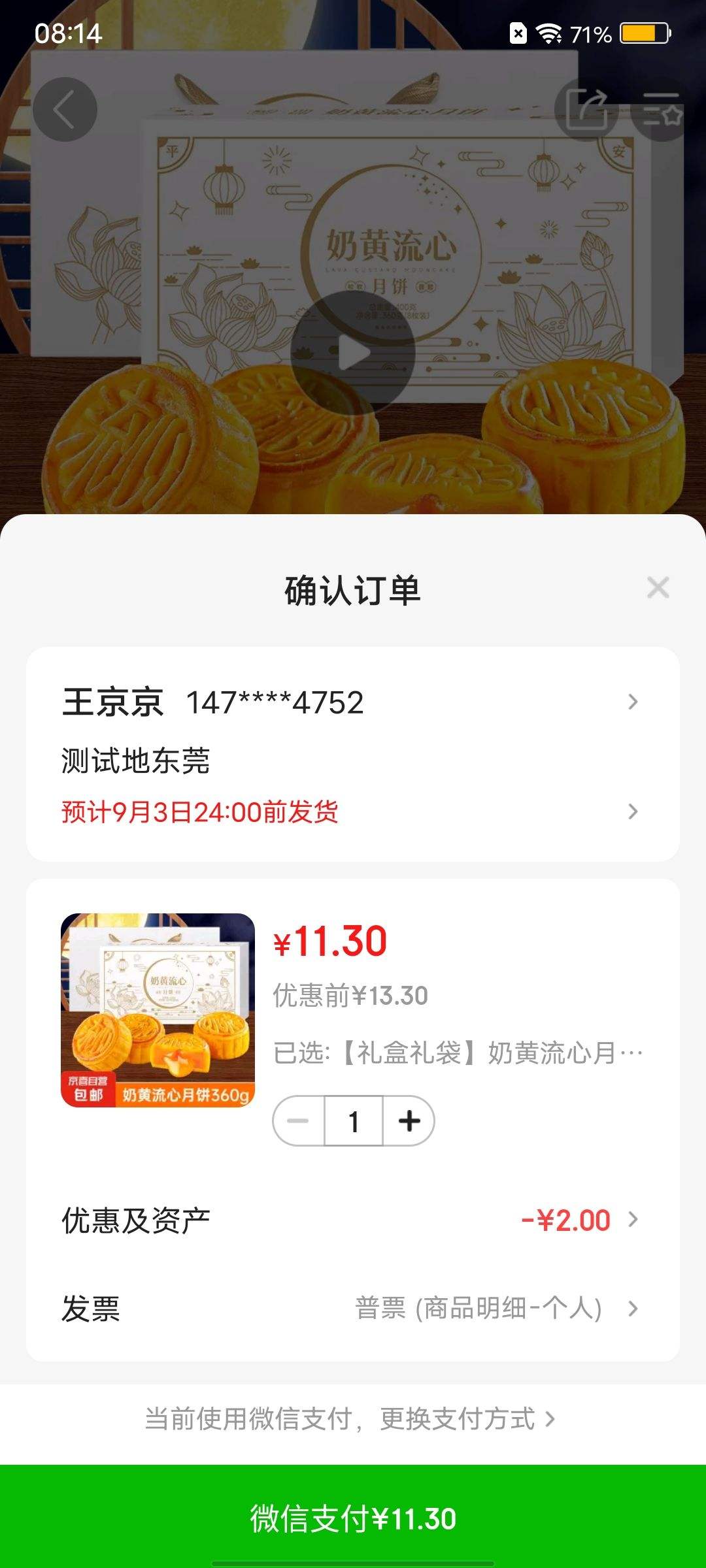 �̻������±����װ 8ö�Ż�֤��