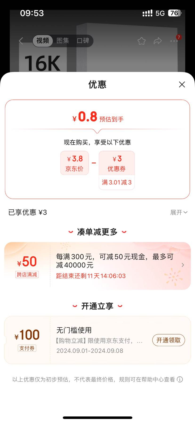 ֽ��ӡ��ӡֽ 70g ������װ��16K��ӡֽ-50���Ż�֤��