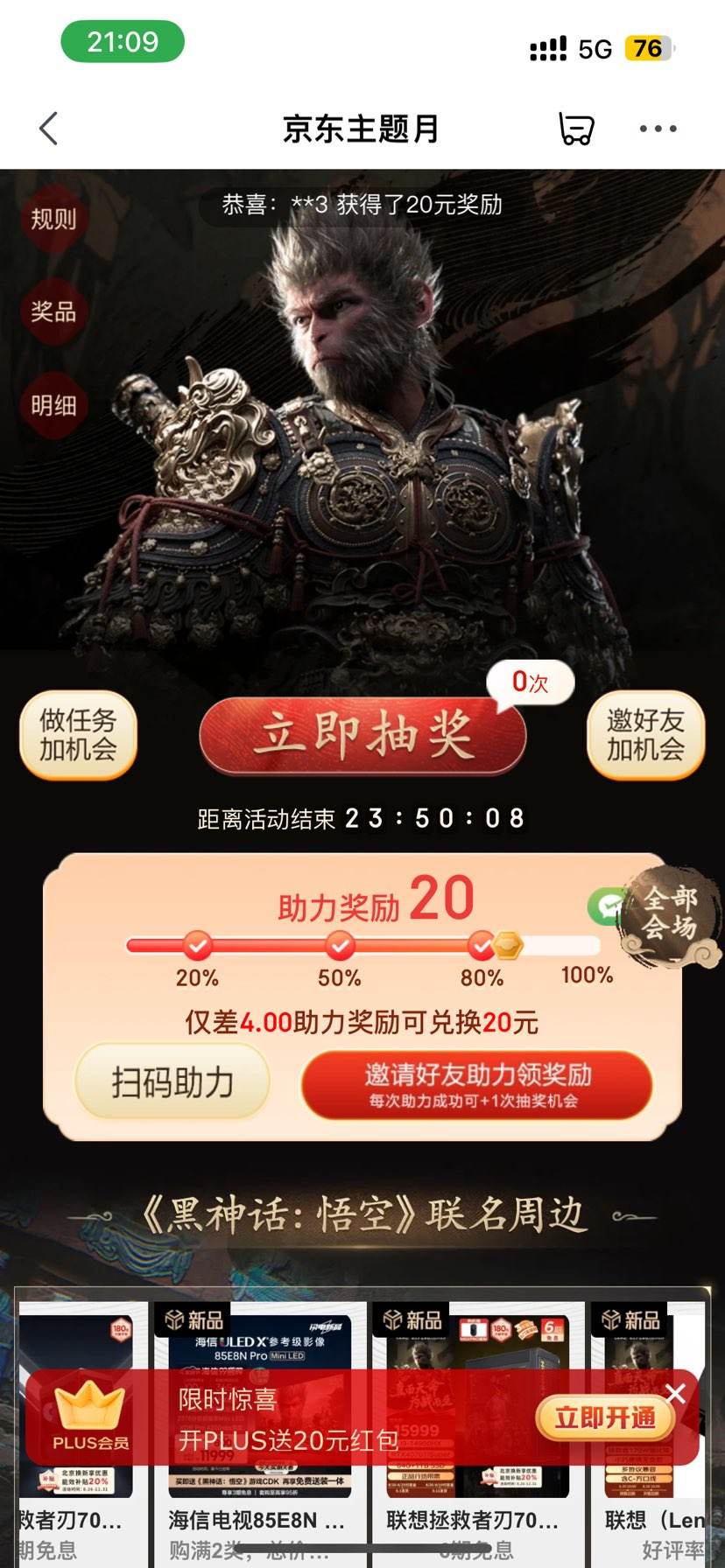 ֽ��ӡ��ӡֽ 70g ������װ��16K��ӡֽ-50���Ż�֤��