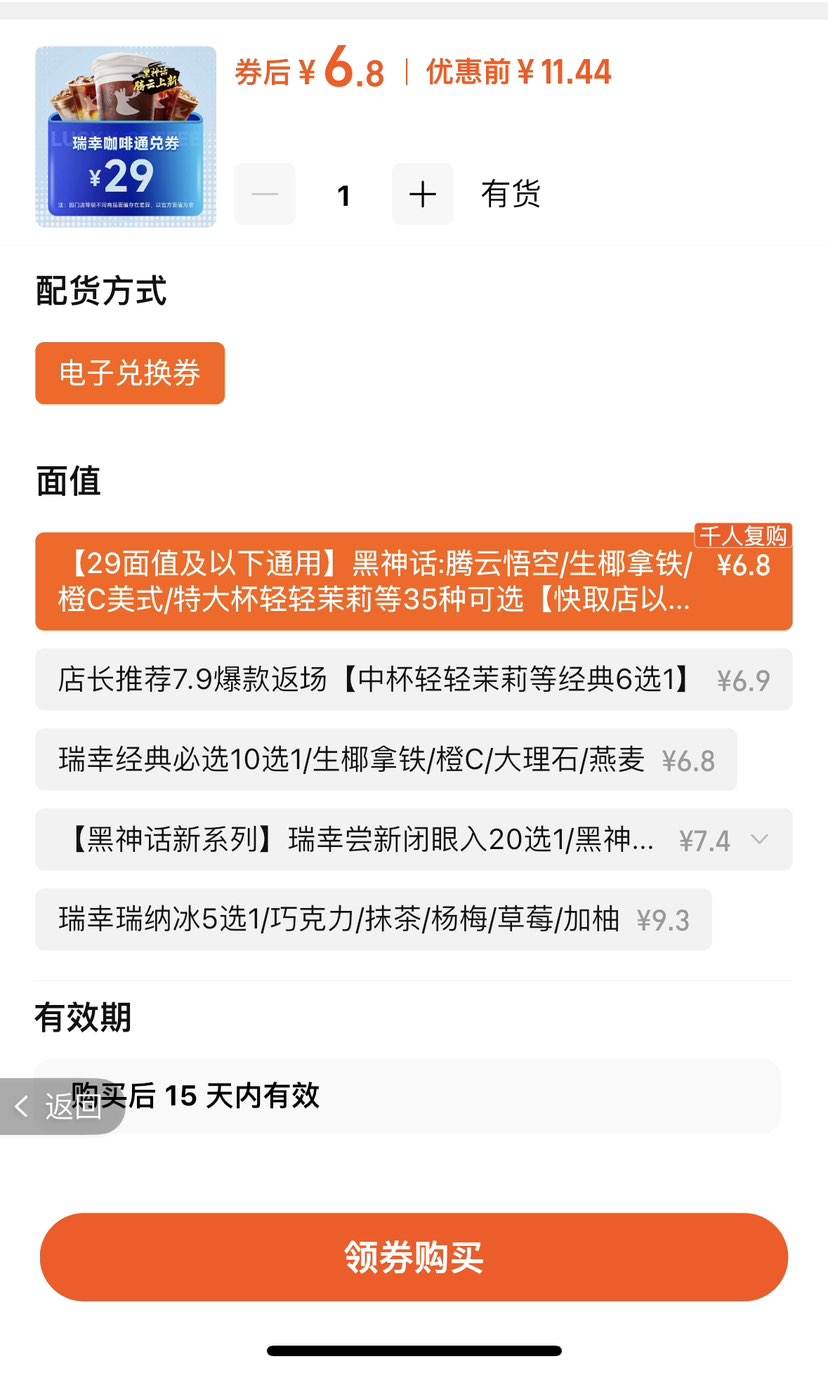 ���ҿ��ȴ��µ� 29Ԫͨ��ȯ  ȫ��ͨ���Ż�֤��