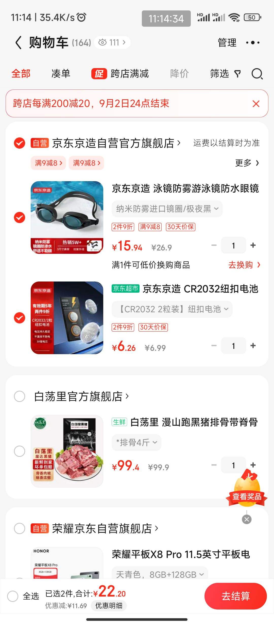 plus��Ա������ȯ:�������� Ӿ��������Ӿ����ˮ�۾� ��ɫ+�յ�Ʒ�Ż�֤��