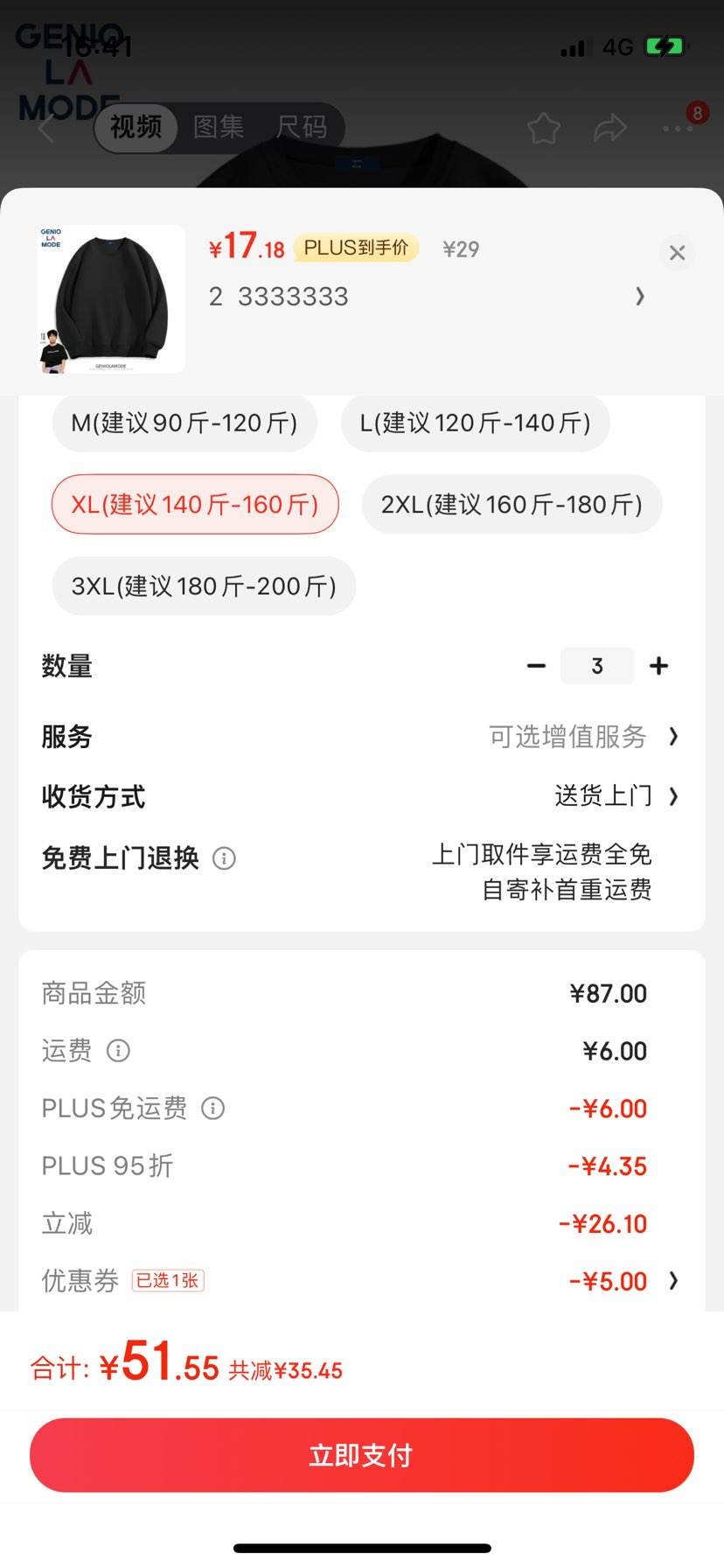 �赯ȯ��GENIOLAMODE����ϵ��ɫԲ�쳤������ *3��  ��ɫ�����Ż�֤��