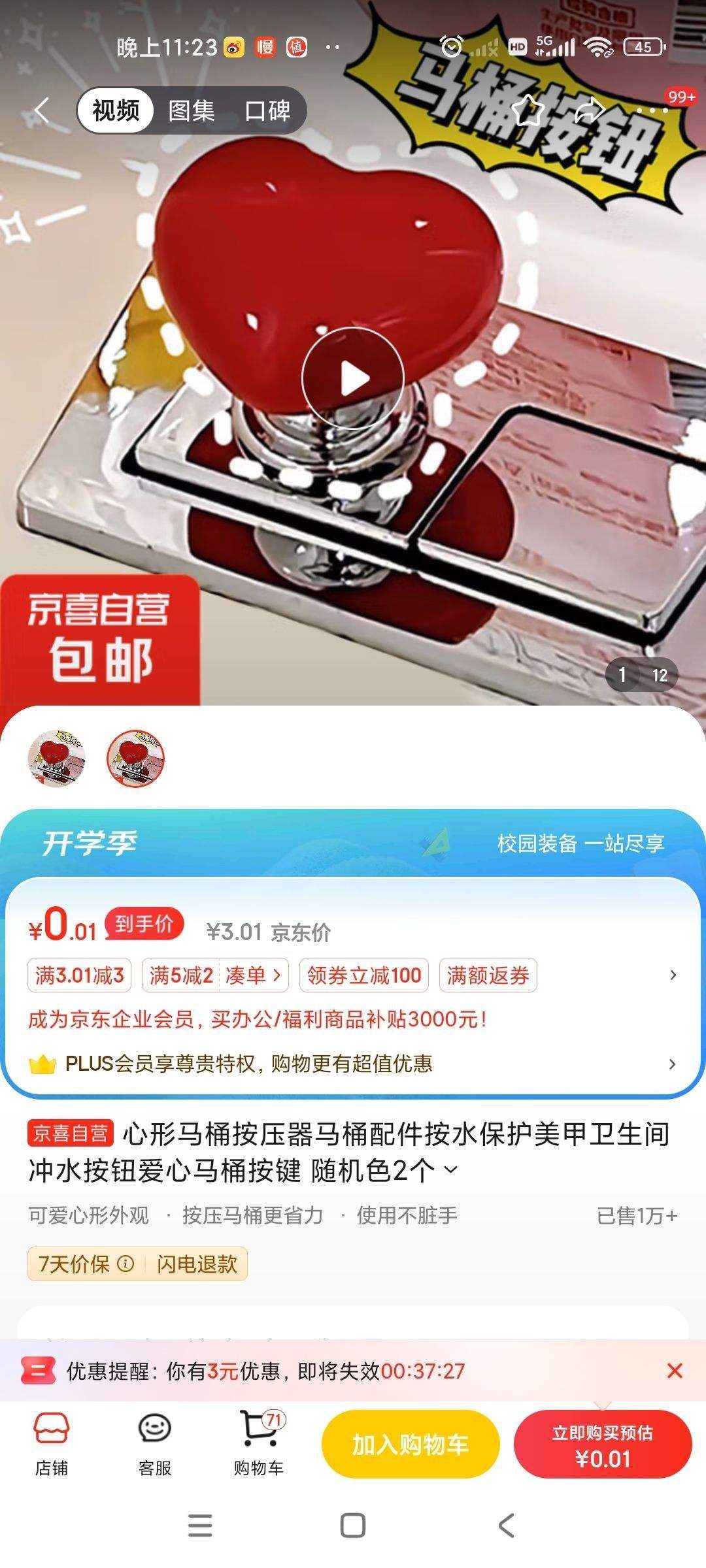 ����ȯ:������Ͱ��ѹ����Ͱ��� ���ɫ2���Ż�֤��