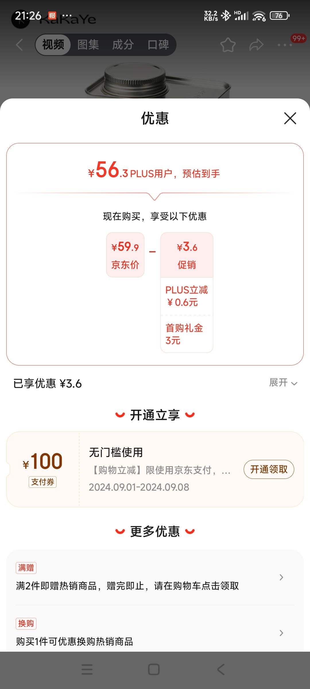 ����ҵ����ŵ���決����ƬӪ����ʹ�����ţ�̼������޻���500g/���Ż�֤��