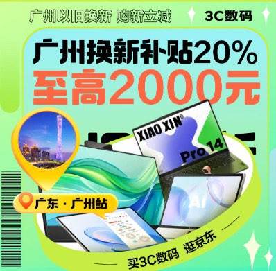 �㶫����ȯ���ͣ�Apple ƻ�� Mac mini ̨ʽ����������M2��16GB��256GB���Ż�֤��