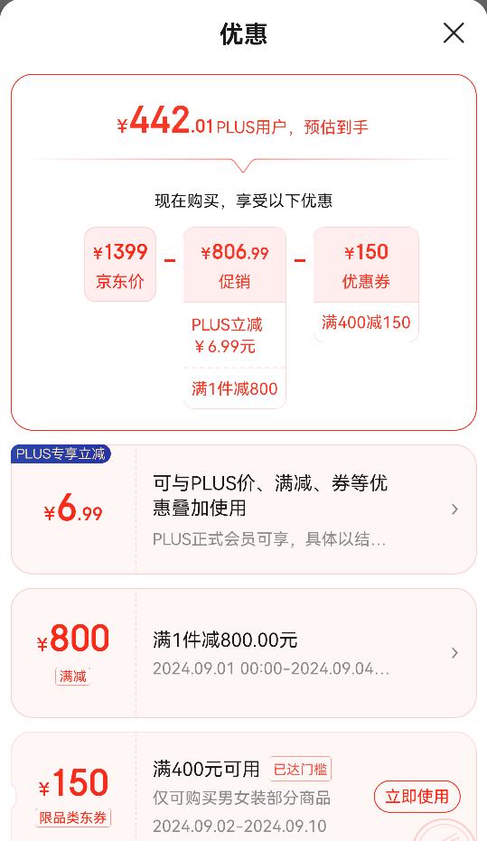 �ٲ�ȯ��Plus��Ա����˾�� BOSIDENG ������ֶ������޷��Ż�֤��