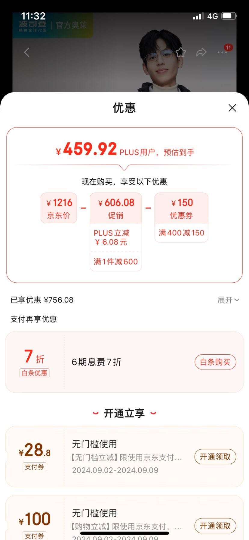 �ٲ�ȯ����˾��  �������޷�  ��ɫ�����Ż�֤��