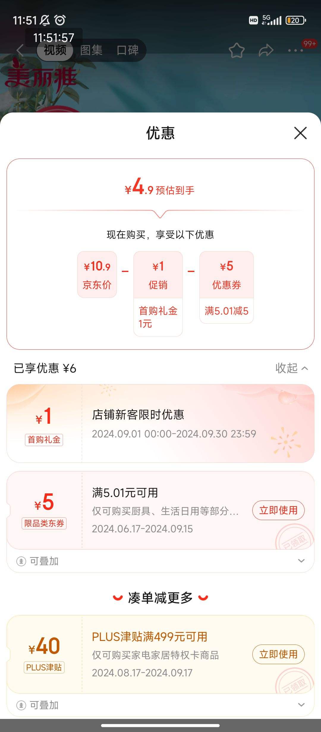 ���׹�������ȯ:������ Ь��һ���ԼӺ� 100ֻ��� �Ż�֤��