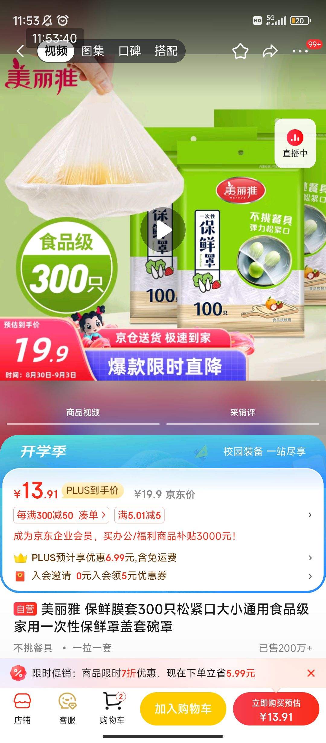 ����ȯ������Plus:������ ����Ĥ�� 300ֻ�Ż�֤��