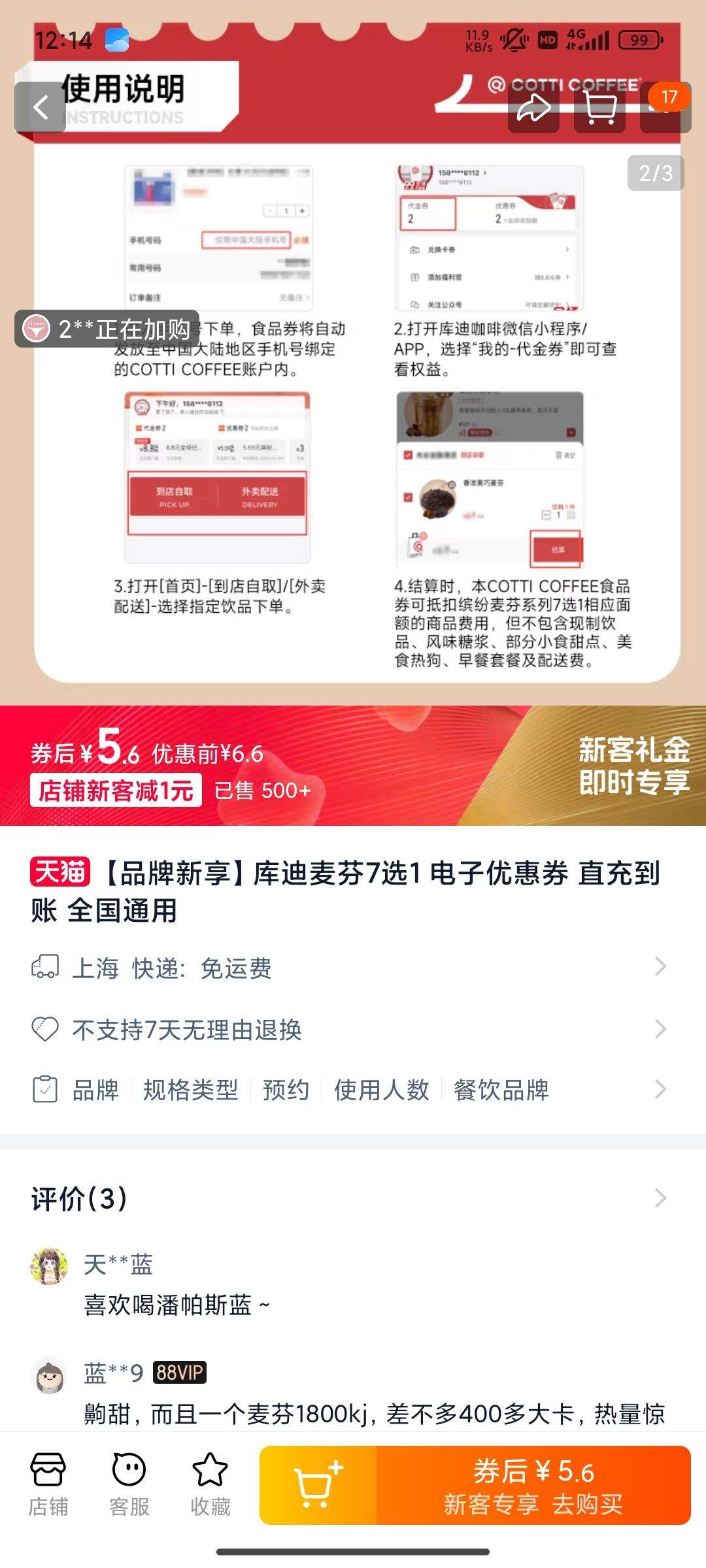 ��� ���7ѡ1 �����Ż�ȯ ֱ�䵽�� ȫ��ͨ���Ż�֤��