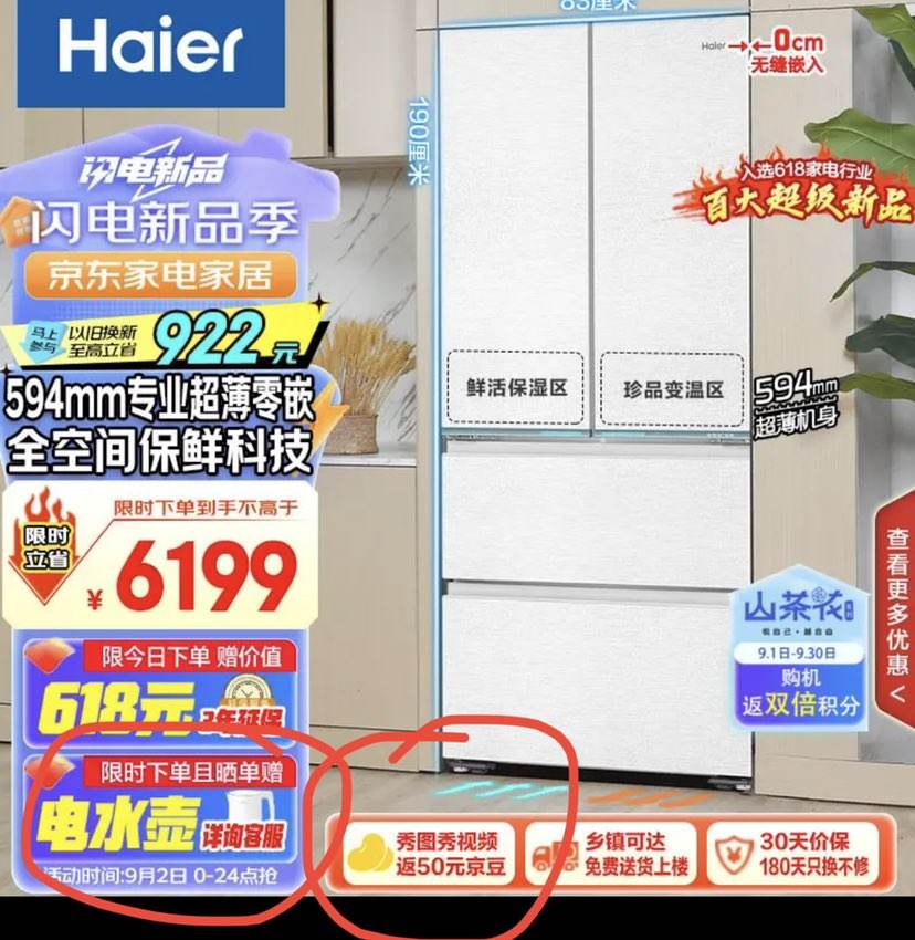 ����ȯ��PLUS��Ա������ȯ������ ɽ�軨485���������ŵ���� һ����ЧBCD-485WGHFD1BWLU1�Ż�֤��