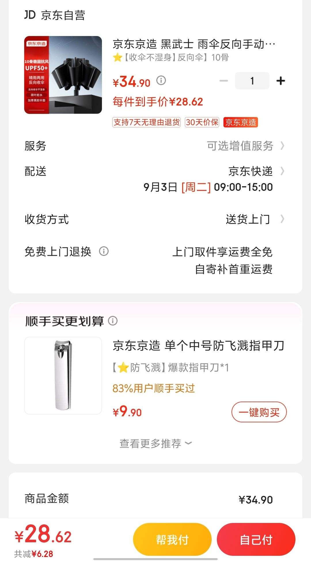 �ٲ�ȯ��plus��Ա���������� ����ʿ ʮ���۵�ɡ�Ż�֤��