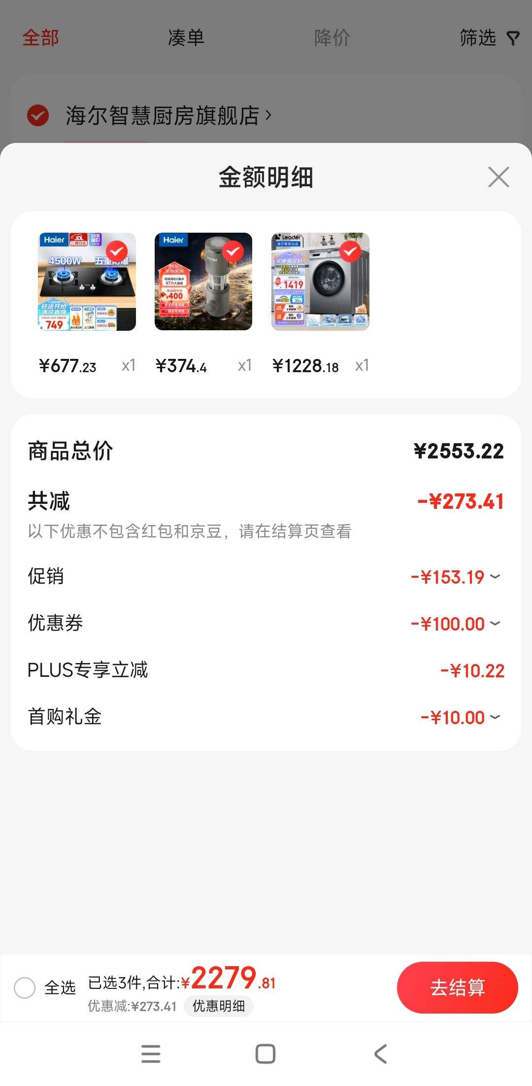 �ٲ�ȯ��PLUS��Ա: Leader �����Ǽҳ�Ʒ ��Ͳϴ�»�  ȫ�Զ�10���� ������ϴ ���³�����Ƶ TQG100-B29S+�յ��Ż�֤��