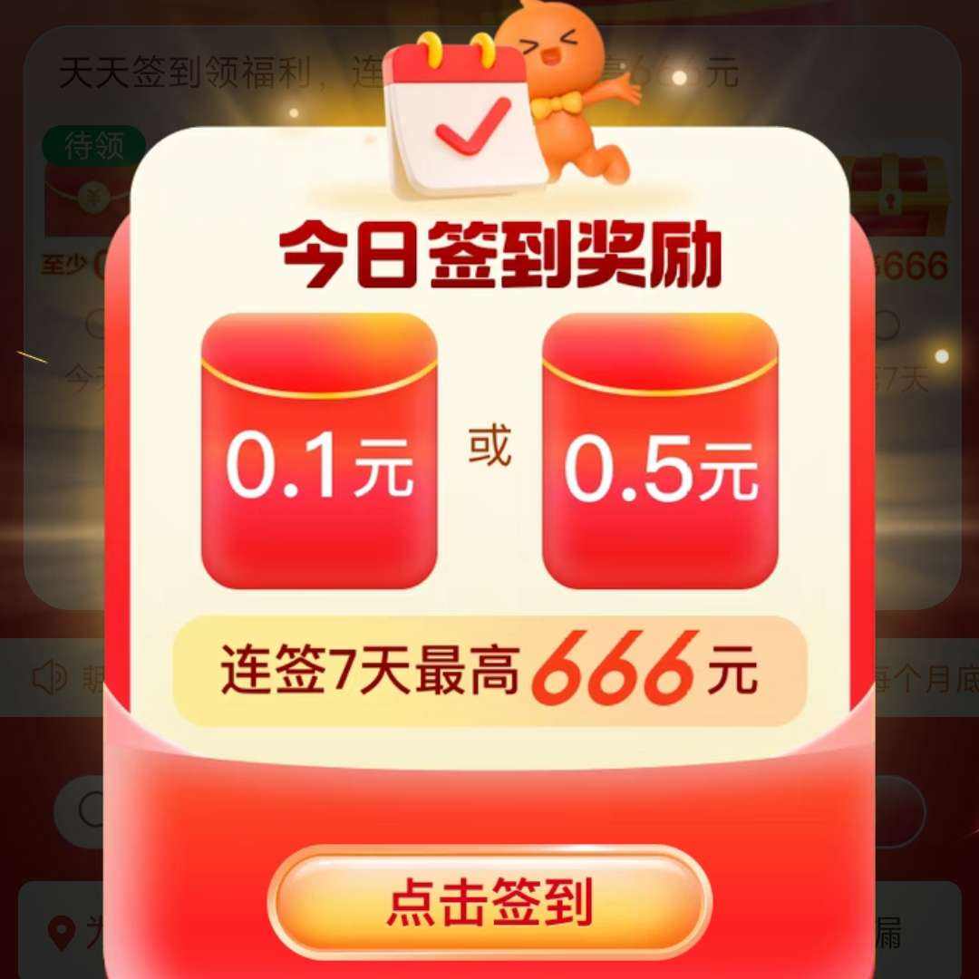 Ա ǩ츣 666ԪԵ0.5Ԫ