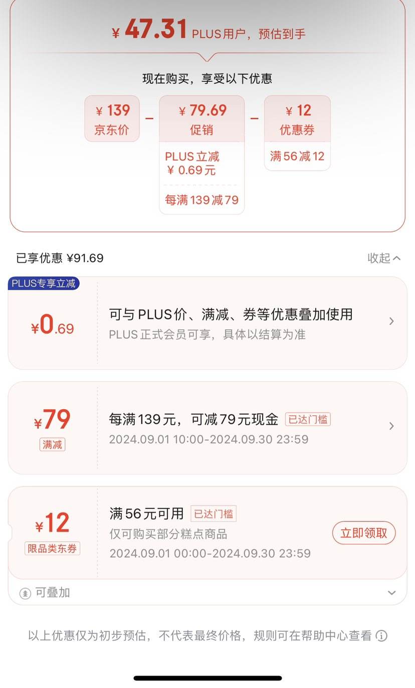 �ٲ�ȯ��PLUS��Ա��DXC ����� �±���� ��������18��8ζ�Ż�֤��