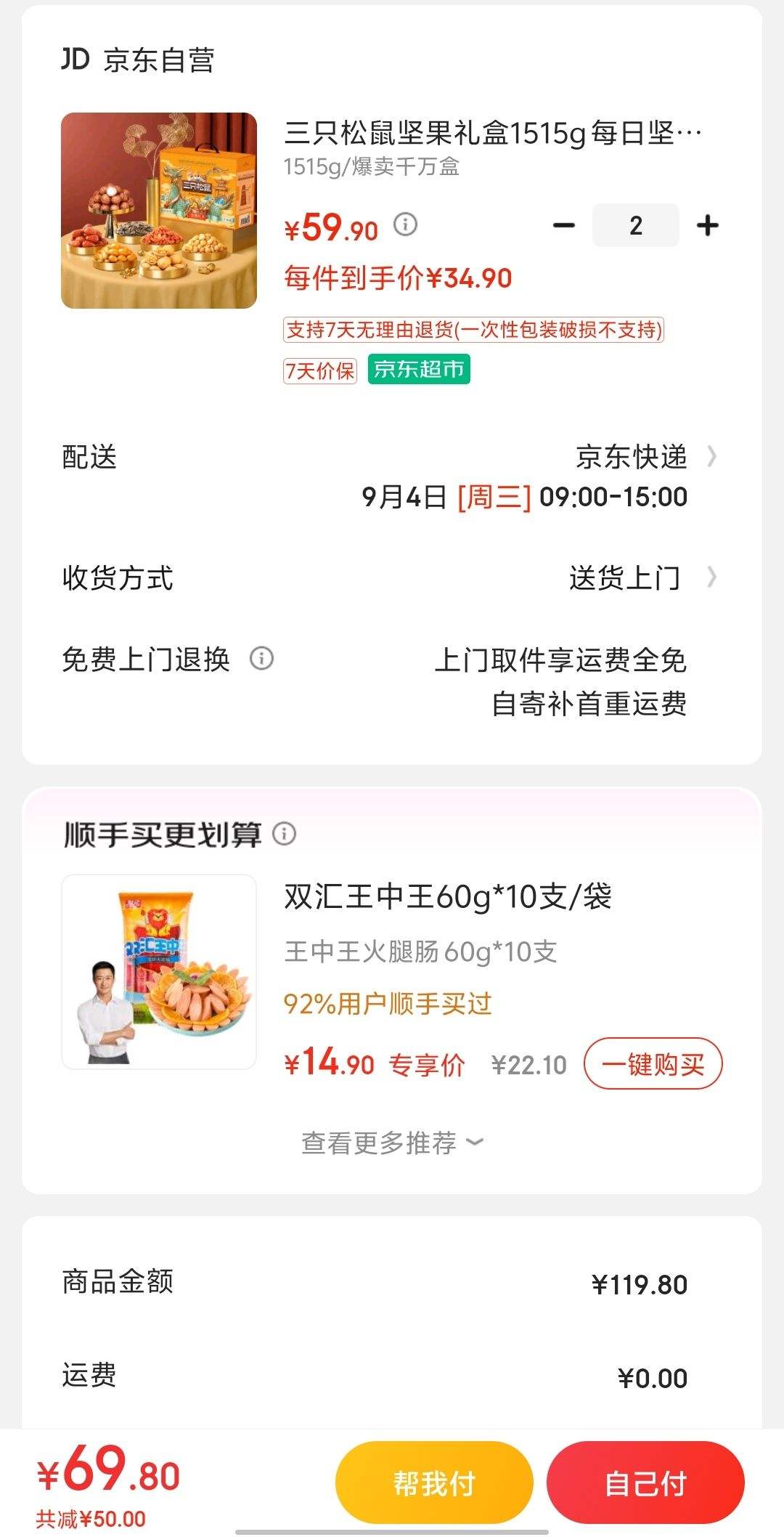 �ٲ�ȯ����ֻ���������1515g�Ż�֤��