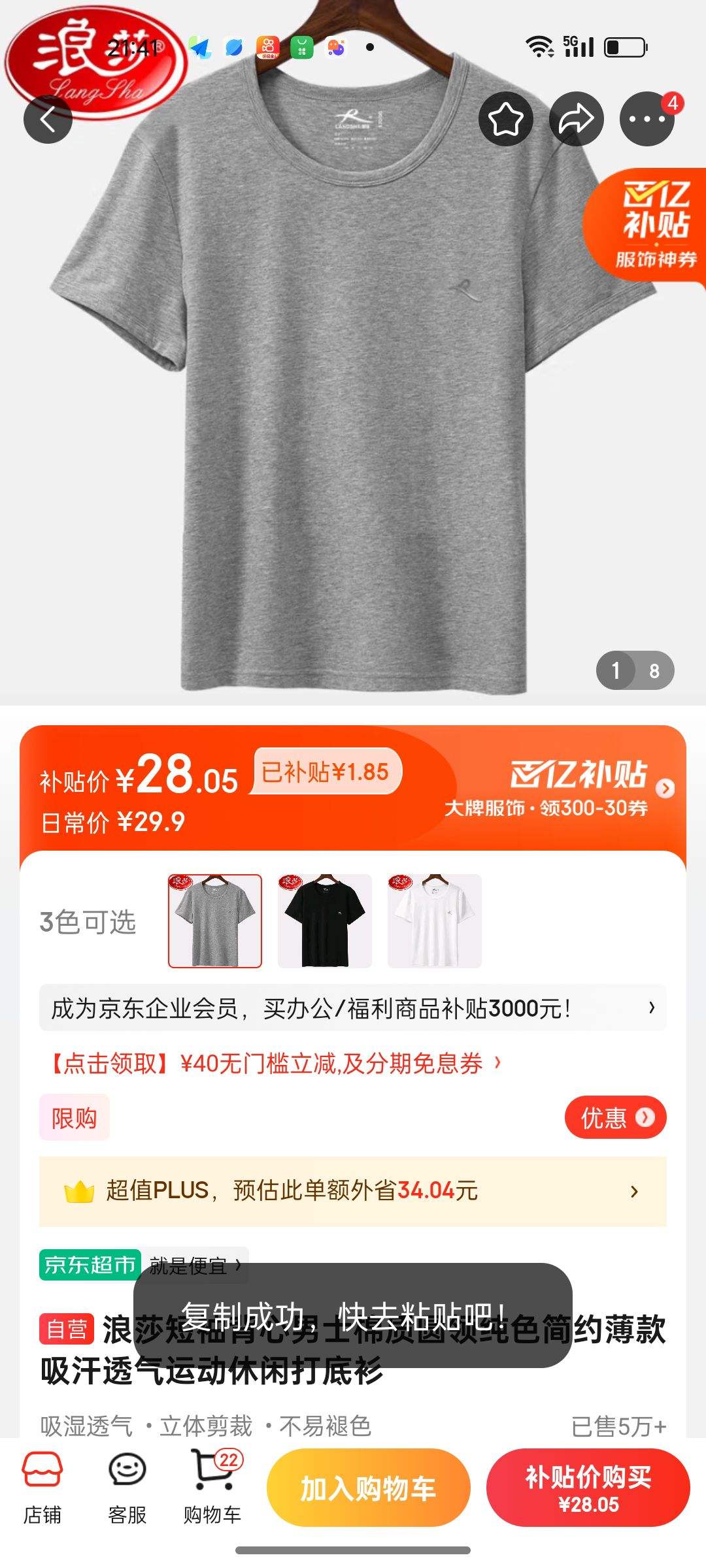 ��ɯ���䱳����ʿ����Բ�촿ɫ��Լ��������͸���˶����д�����Ż�֤��