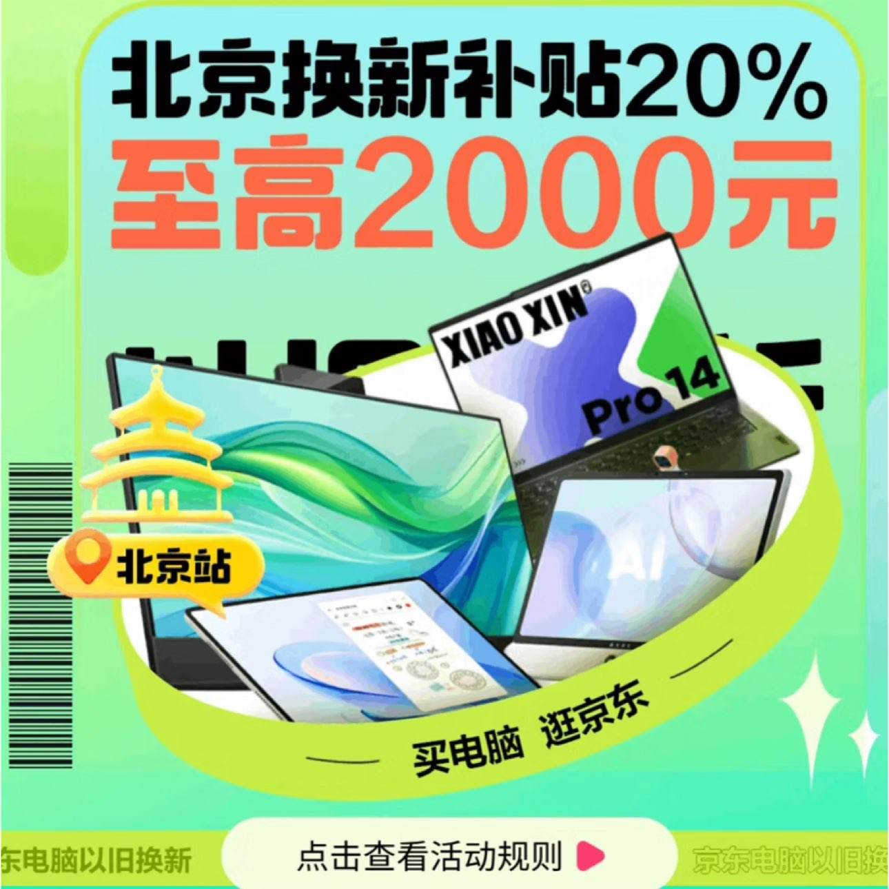 3C Ծɻ ר 20%һȫΧ