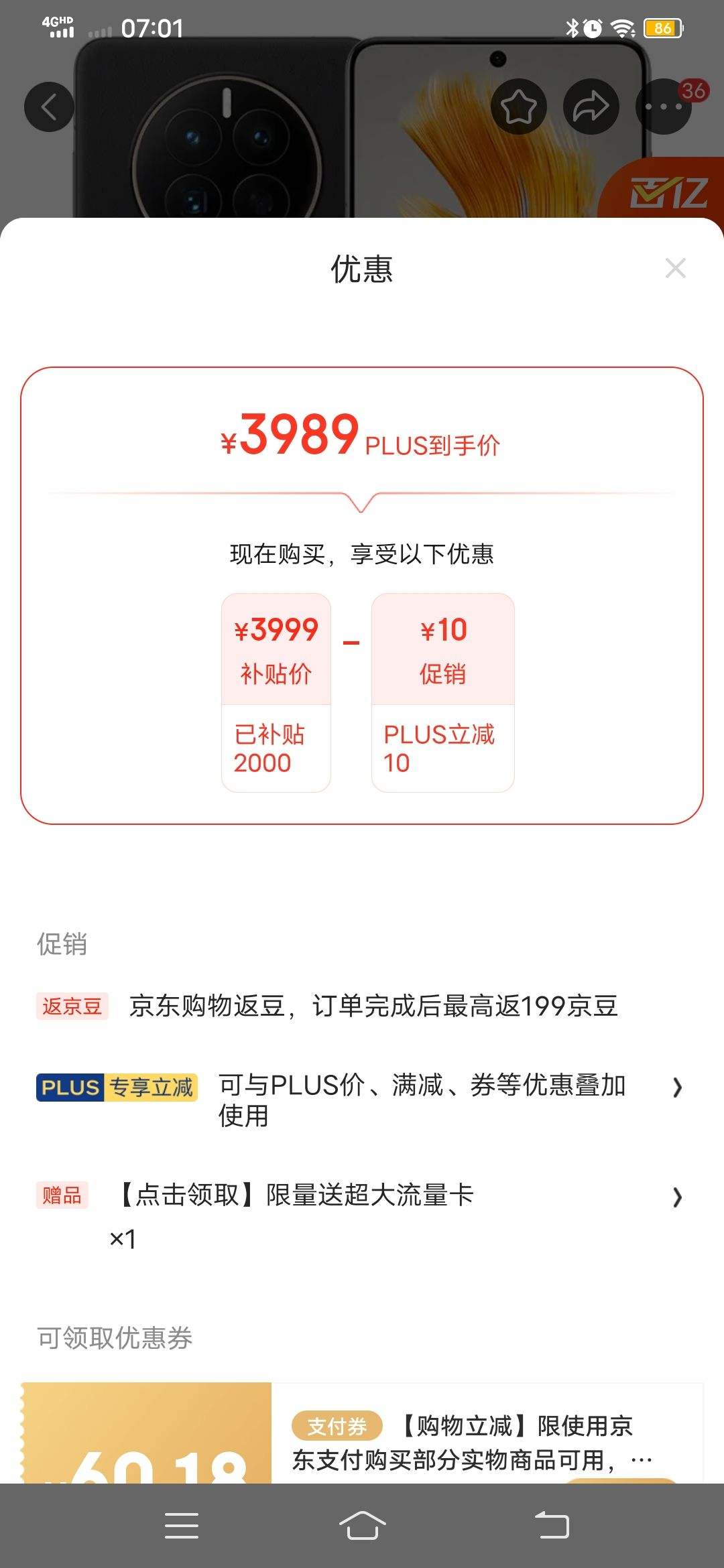 �������ڲ�����plus:��ΪMate 50 ֱ���콢 ��Ϊ�����ֻ� �׽�ڣ��ר���� 512GB�Ż�֤��