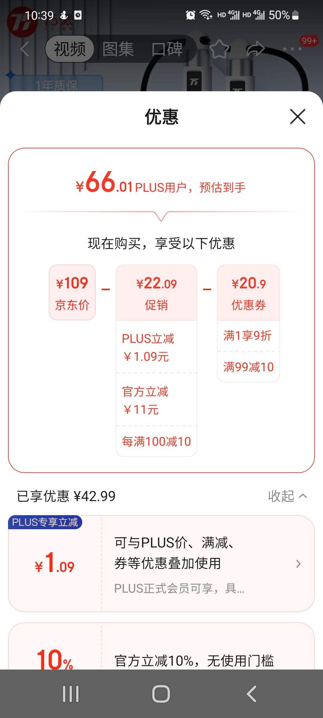 ����ȯ: 75�����ܼ������� APP���ܻ��� T20L������Ż�֤��