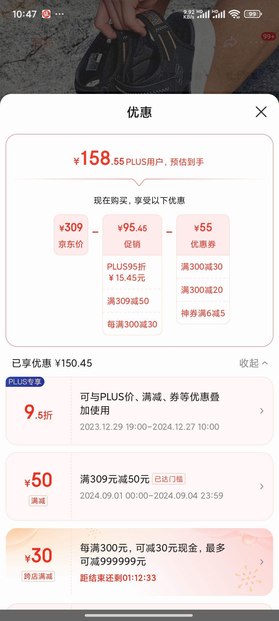 Plus��Ա������ȯ��SKECHERS ˹���� ��Ь ��Ь237286�Ż�֤��