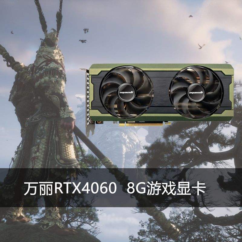 RTX4060 8G˫ȵ羺ϷԿȫºװָ֧ͱ2000Ԫ