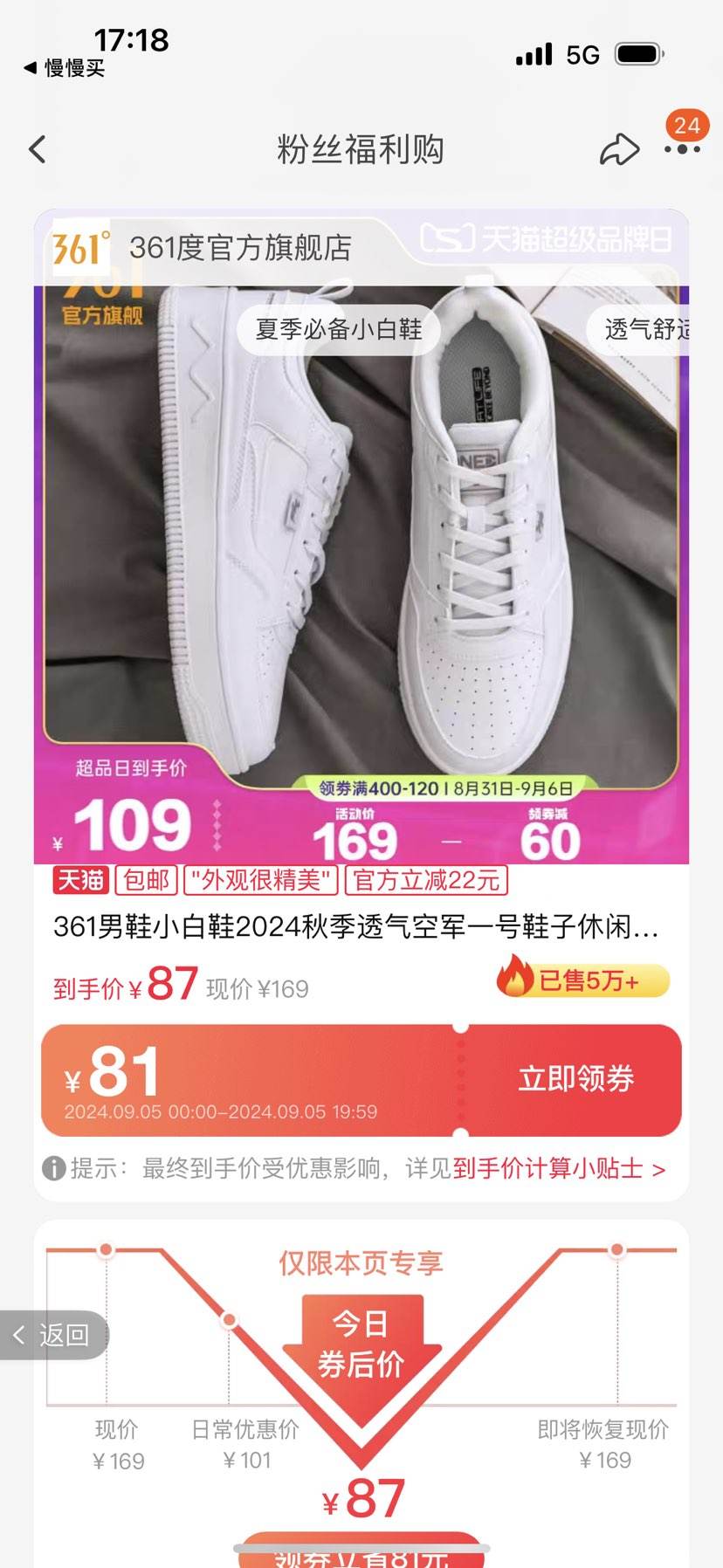 �ٲ�ȯ��361�� С��Ь ͸���վ�һ��Ь������Ь ��ë��/������ 36�Ż�֤��