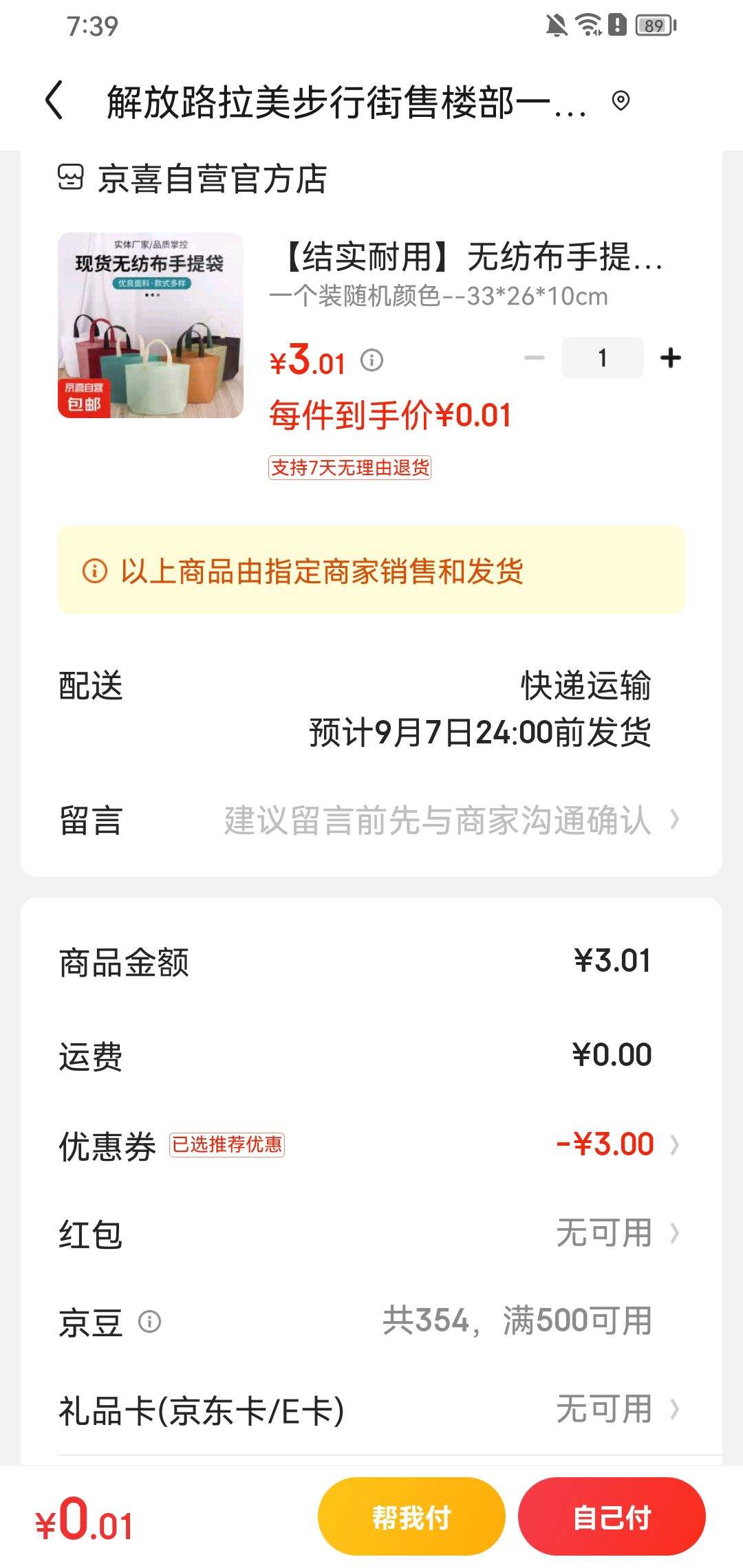 ����ȯ���޷Ĳ�����б�Ǵ�������Ż�֤��