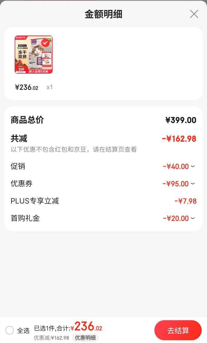 PLUS��Ա������ȯ�����׹���������ѡȫ�۶���˫ƴè����è��è��Ȼ�޹�è��7.2kg�Ż�֤��